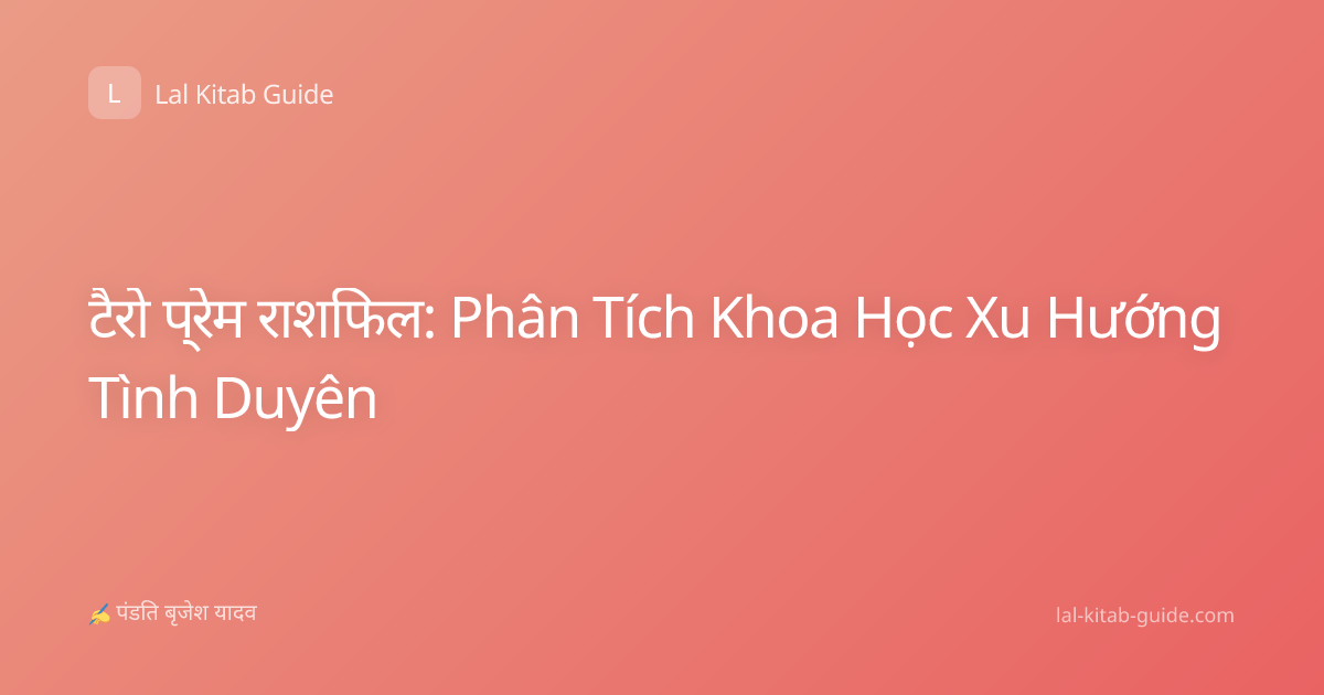 टैरो प्रेम राशिफल: Phân Tích Khoa Học Xu Hướng Tình Duyên